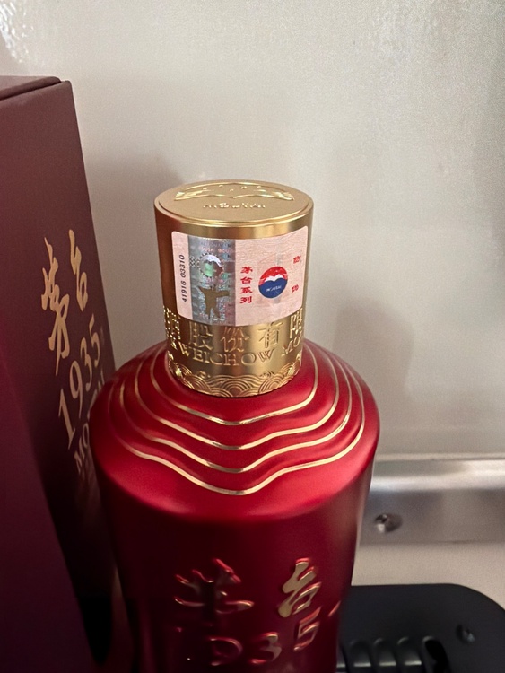 焼酎 焼酎(その他) （お酒）の商品画像 - 査定依頼日：2026年3月7日 - 最高査定価格：3,000円