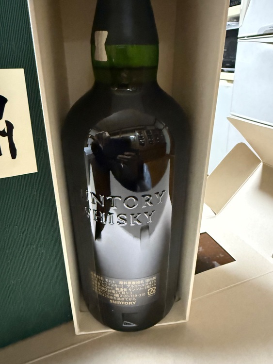 白州25年（お酒）の商品画像 - 査定依頼日：2025年11月6日 - 最高査定価格：400,000円