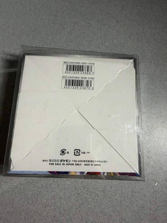 ジージーエンド　ボックス（トレカ）の商品画像 - 査定依頼日：2026年4月3日 - 最高査定価格：66,000円