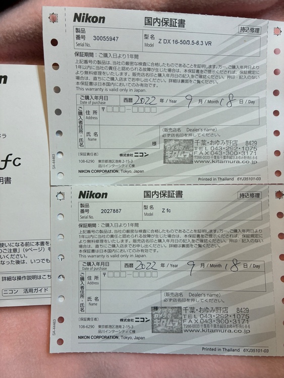 Zfc（カメラ）の商品画像 - 査定依頼日：2026年1月28日 - 最高査定価格：70,000円