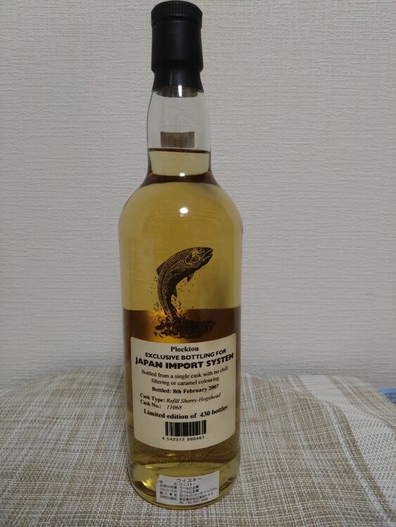 マッカラン ディスティラリー 1996（お酒）の商品画像 - 査定依頼日：2025年7月9日 - 最高査定価格：373,000円