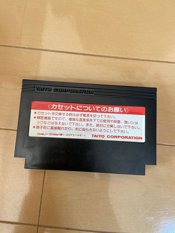 京都龍の寺殺人事件（ゲーム機本体・ゲームソフト）の商品画像 - 査定依頼日：2023年12月20日