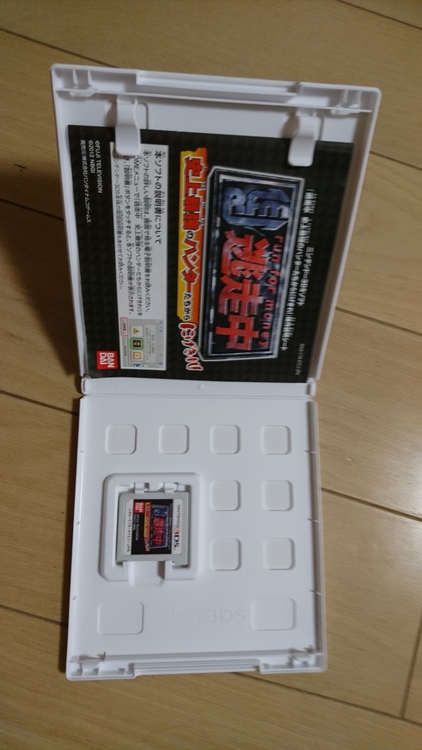 逃走中（ゲーム機本体・ゲームソフト）の商品画像 - 査定依頼日：2020年12月27日 - 最高査定価格：50円