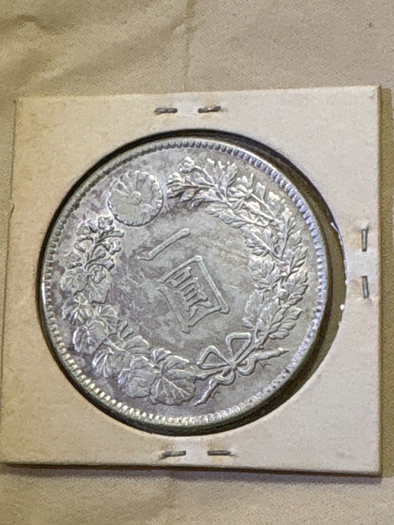 龍一円銀貨　大正三年（金・貴金属）の商品画像 - 査定依頼日：2026年3月21日 - 最高査定価格：10,000円