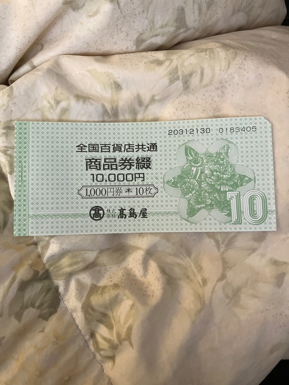 全国百貨店共通商品券（チケット・金券）の商品画像 - 査定依頼日：2025年12月23日 - 最高査定価格：100,000円