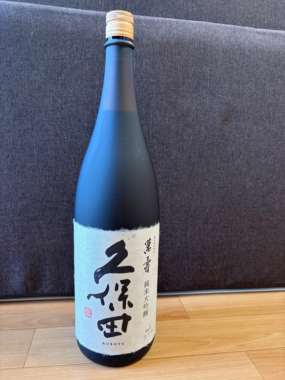日本酒 久保田（お酒）の商品画像 - 査定依頼日：2026年9月23日 - 最高査定価格：100,000円