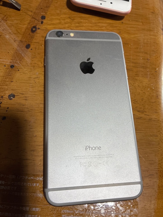iPhone iPhone6 Plus 16GB docomo（スマホ）の商品画像 - 査定依頼日：2026年8月17日 - 最高査定価格：100,000円
