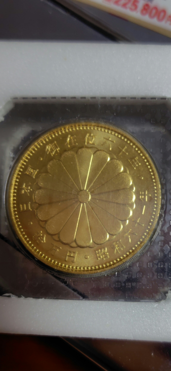 天皇在位60年記念金貨 10万円 箱無し（金・貴金属）の商品画像 - 査定依頼日：2026年2月18日 - 最高査定価格：510,000円