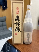 焼酎 森伊蔵 （お酒）の商品画像 - 査定依頼日：2026年2月13日 - 最高査定価格：12,000円