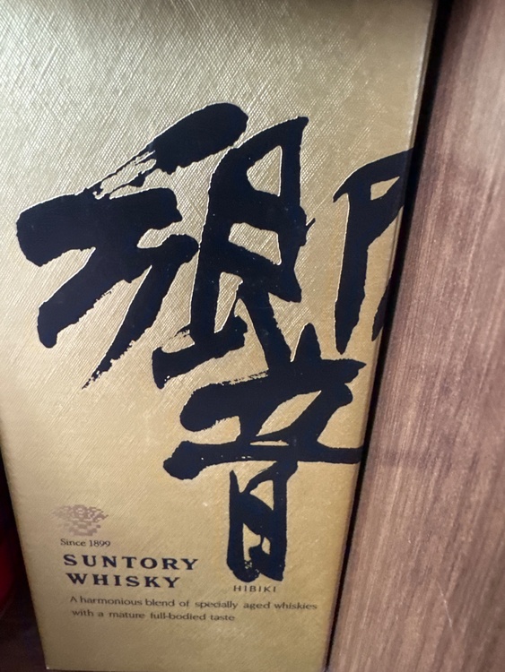 ウイスキー サントリー響 （お酒）の商品画像 - 査定依頼日：2026年2月22日 - 最高査定価格：100,000円