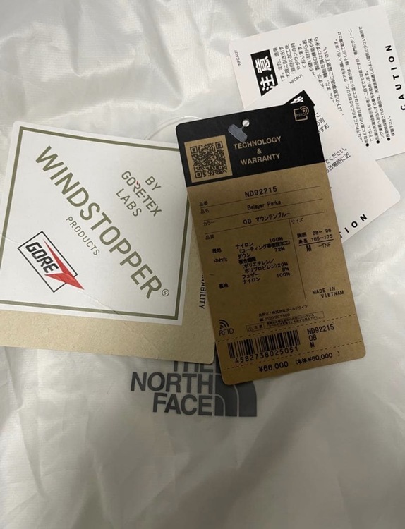 THE NORTH FACE Belayer Parka ND92215（古着・ファッション）の商品画像 - 査定依頼日：2026年4月21日 - 最高査定価格：11,000円