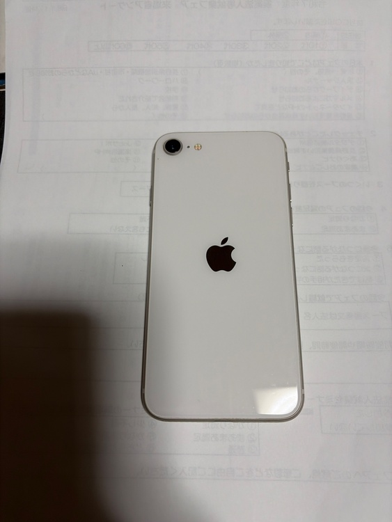 iPhone SE (第 3 世代) 64GB au（スマホ）の商品画像 - 査定依頼日：2026年1月21日 - 最高査定価格：35,000円