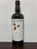 「ラフロイグ 2001-2015（Laphroaig 2001 Samaroli for BAR YUMOTO 10th Anniversary）（お酒）の商品画像 - 査定依頼日：2026年8月29日 - 最高査定価格：10,000円