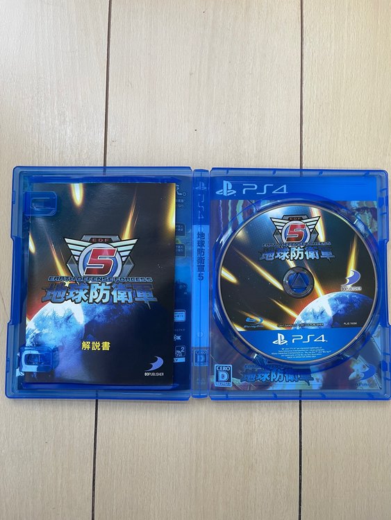 PS4 地球防衛軍5（ゲーム機本体・ゲームソフト）の商品画像 - 査定依頼日：2023年7月17日 - 最高査定価格：300円