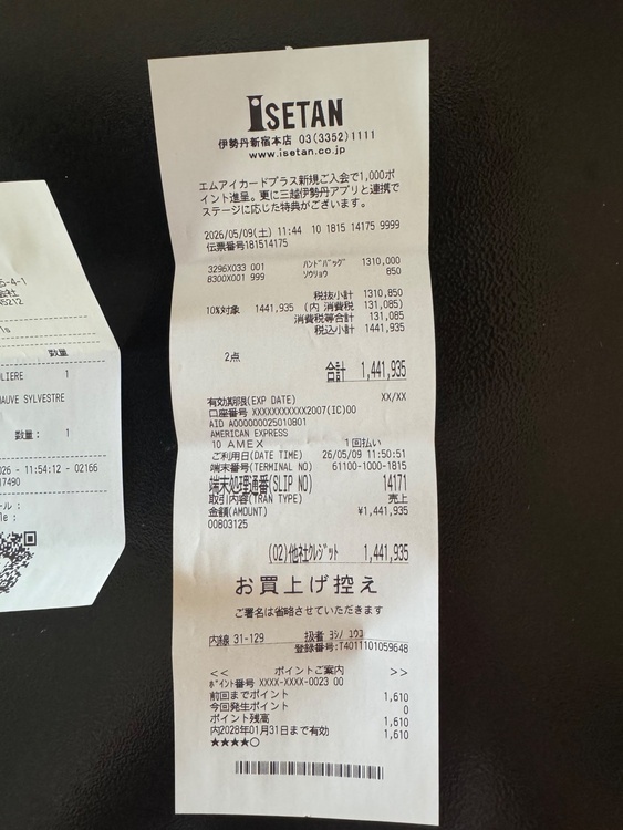 エルメス エルメス(その他) （ブランドバッグ）の商品画像 - 査定依頼日：2026年5月13日 - 最高査定価格：880,000円