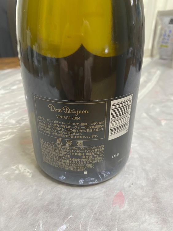 ドンペリニョン（お酒）の商品画像 - 査定依頼日：2026年4月21日 - 最高査定価格：22,000円