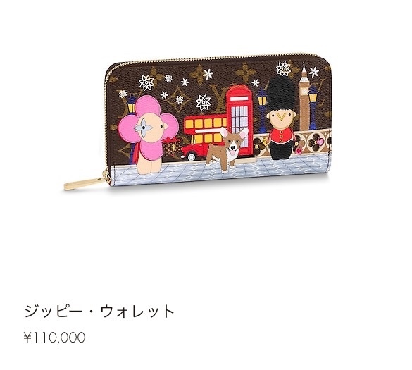 ルイヴィトン モノグラム（ブランドバッグ）の商品画像 - 査定依頼日：2026年8月23日 - 最高査定価格：795,000円