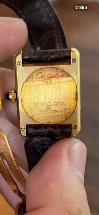 カルティエ タンク Tank Louis Cartier クォーツ 18k（高級時計）の商品画像 - 査定依頼日：2025年6月20日 - 最高査定価格：1,150,000円