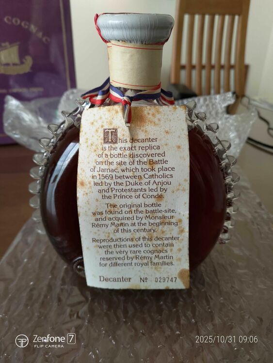 very old（お酒）の商品画像 - 査定依頼日：2025年10月31日 - 最高査定価格：90,000円