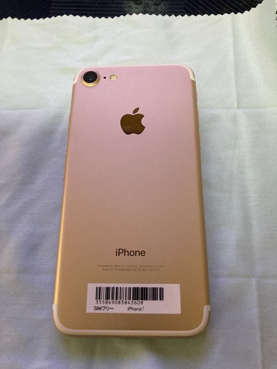 iPhone iPhone7 32GB SIMフリー（スマホ）の商品画像 - 査定依頼日：2026年6月15日 - 最高査定価格：300円