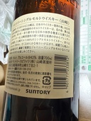 ウイスキー サントリー山崎 （お酒）の商品画像 - 査定依頼日：2026年2月8日 - 最高査定価格：9,500円