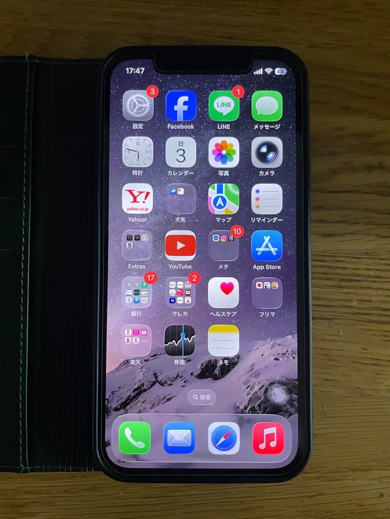 iPhone12, MGHN3J/A（スマホ）の商品画像 - 査定依頼日：2026年5月3日 - 最高査定価格：24,000円