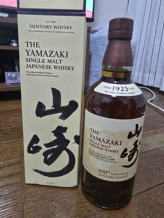 ウイスキー サントリー山崎 （お酒）の商品画像 - 査定依頼日：2026年4月3日 - 最高査定価格：9,800円