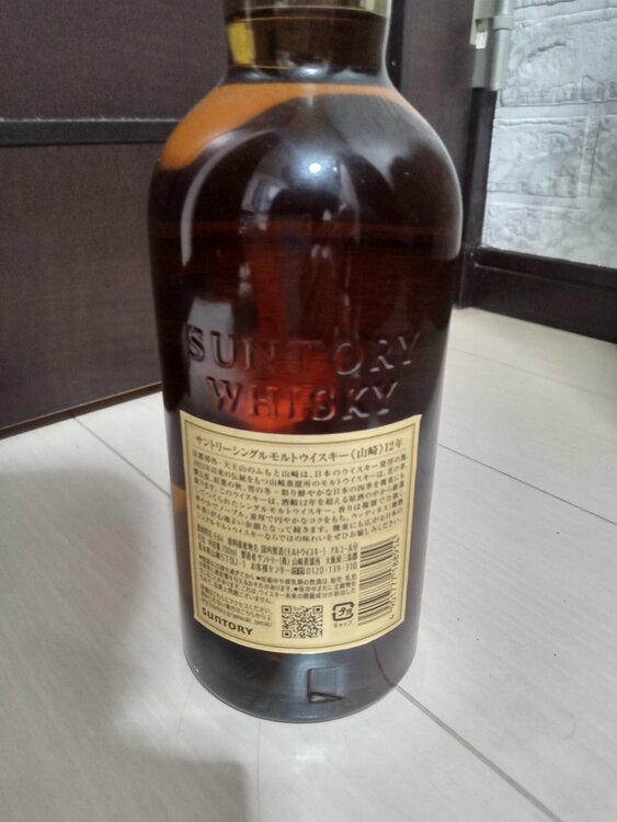 山崎12年（お酒）の商品画像 - 査定依頼日：2026年5月22日 - 最高査定価格：19,500円