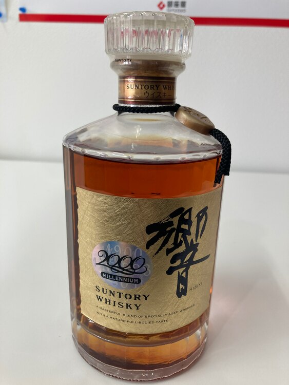 サントリー響2000（お酒）の商品画像 - 査定依頼日：2025年2月8日 - 最高査定価格：85,000円