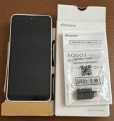 SH-51C（スマホ）の商品画像 - 査定依頼日：2023年10月14日 - 最高査定価格：8,000円