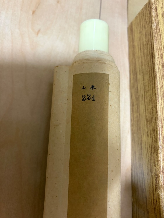 山水（美術品・骨董品）の商品画像 - 査定依頼日：2026年6月8日 - 最高査定価格：3,000円