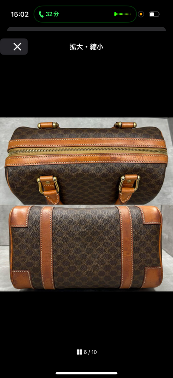 セリーヌ  （ブランドバッグ）の商品画像 - 査定依頼日：2025年8月21日 - 最高査定価格：35,000円