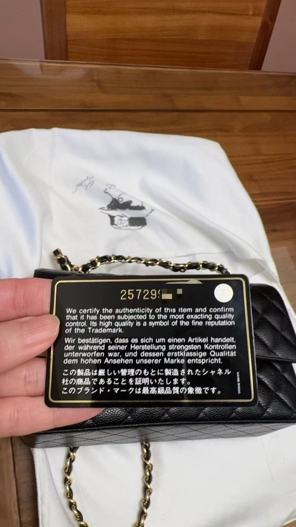 シャネル マトラッセ （ブランドバッグ）の商品画像 - 査定依頼日：2025年12月24日 - 最高査定価格：740,000円