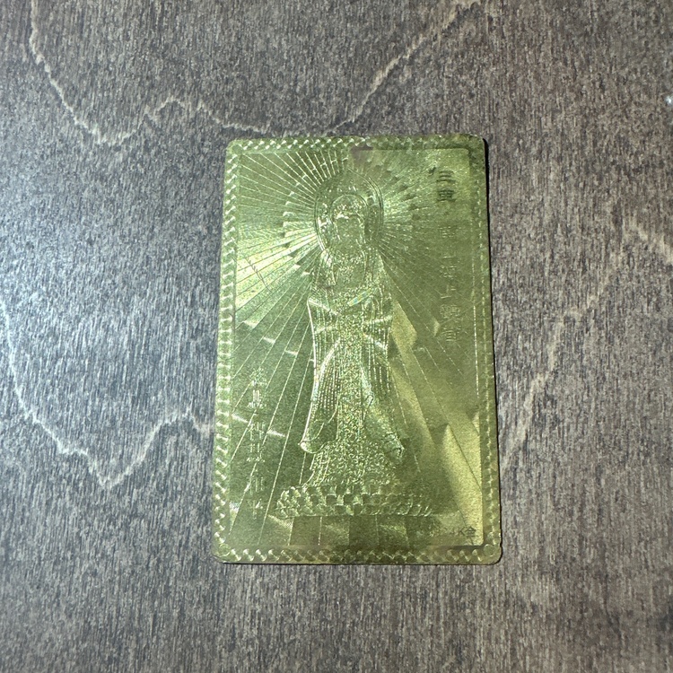 仏具プレート（金・貴金属）の商品画像 - 査定依頼日：2026年8月13日 - 最高査定価格：30,000円