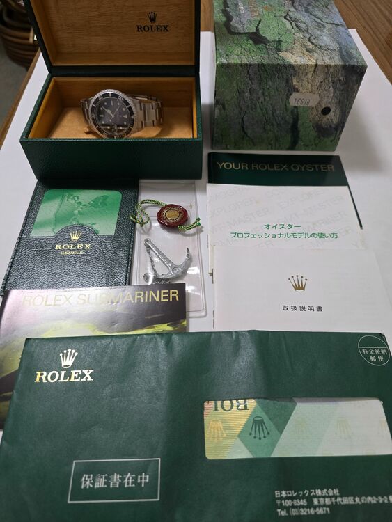 16610（高級時計）の商品画像 - 査定依頼日：2025年6月29日 - 最高査定価格：1,300,000円