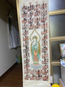 西国33（美術品・骨董品）の商品画像 - 査定依頼日：2026年7月27日 - 最高査定価格：2,000円