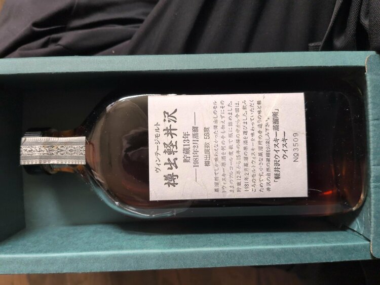 ウイスキー 軽井沢（お酒）の商品画像 - 査定依頼日：2026年8月17日 - 最高査定価格：160,000円