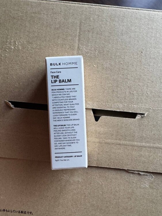 バルクオム（コスメ・美容・健康器具）の商品画像 - 査定依頼日：2025年1月26日 - 最高査定価格：800円