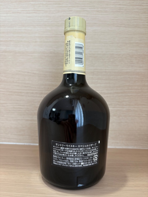 サントリー スペシャルリザーブ（お酒）の商品画像 - 査定依頼日：2026年5月4日 - 最高査定価格：1,500円