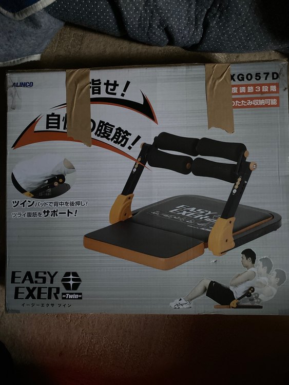 イージーエクサツイン（コスメ・美容・健康器具）の商品画像 - 査定依頼日：2023年1月29日