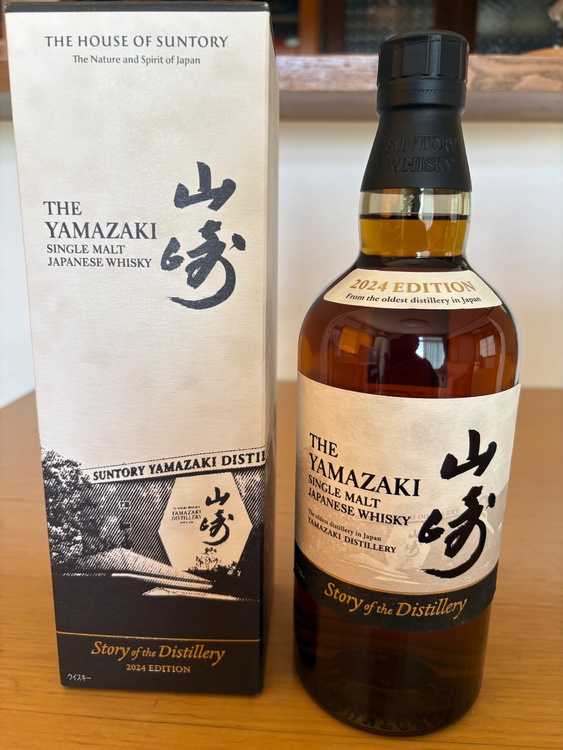 ウイスキー サントリー山崎（お酒）の商品画像 - 査定依頼日：2026年7月2日 - 最高査定価格：18,000円