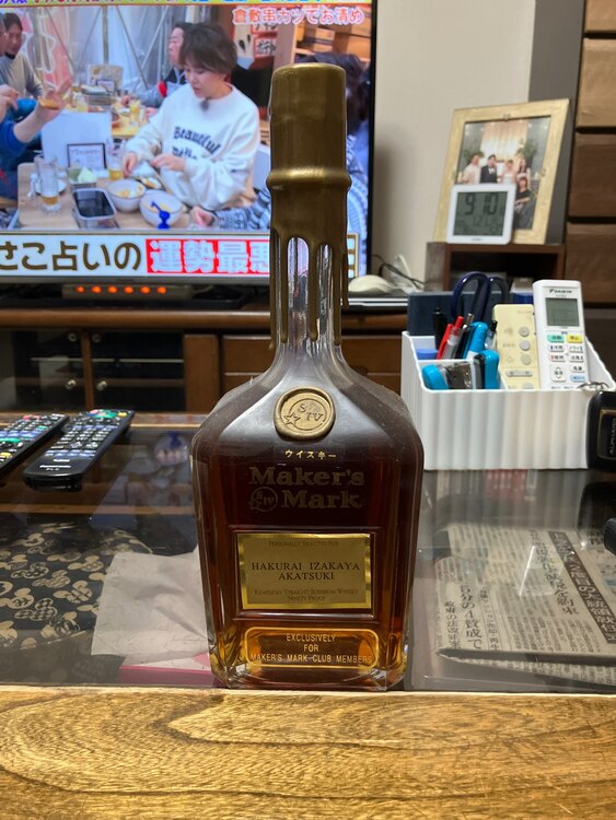 メーカーズマークゴールド（お酒）の商品画像 - 査定依頼日：2025年1月21日 - 最高査定価格：15,000円