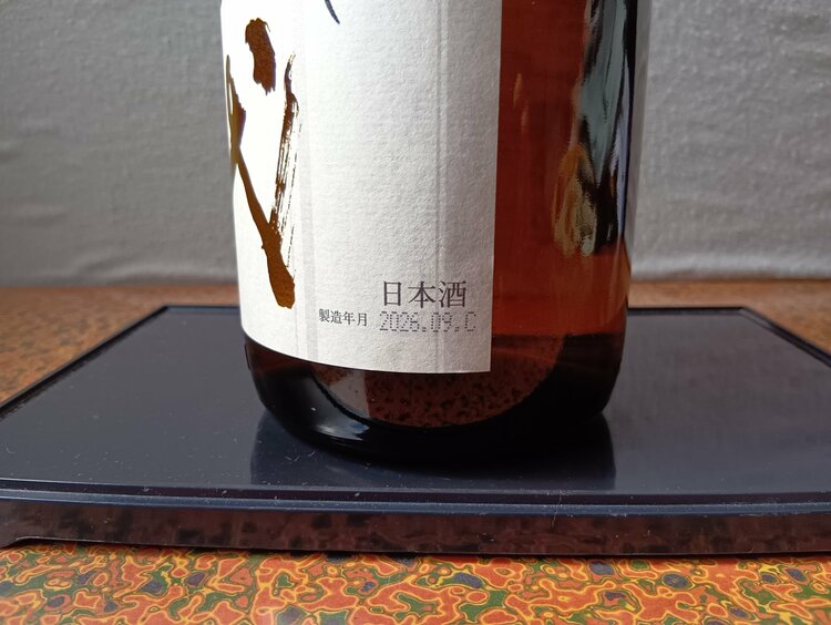 十四代　本丸　1.8リットル（お酒）の商品画像 - 査定依頼日：2026年10月3日 - 最高査定価格：38,000円