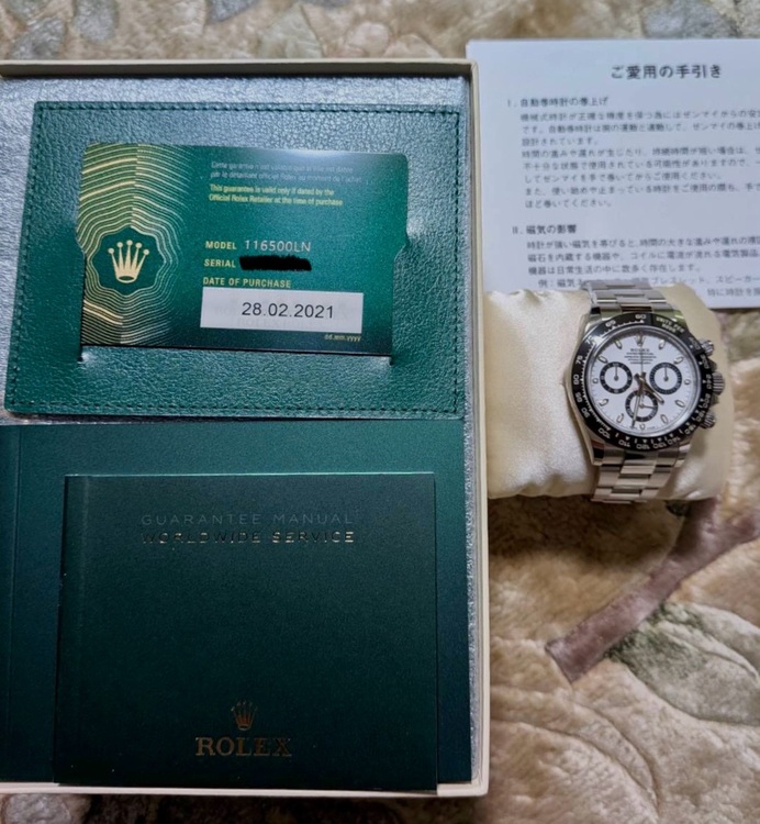 116500LN（高級時計）の商品画像 - 査定依頼日：2025年6月22日 - 最高査定価格：4,310,000円