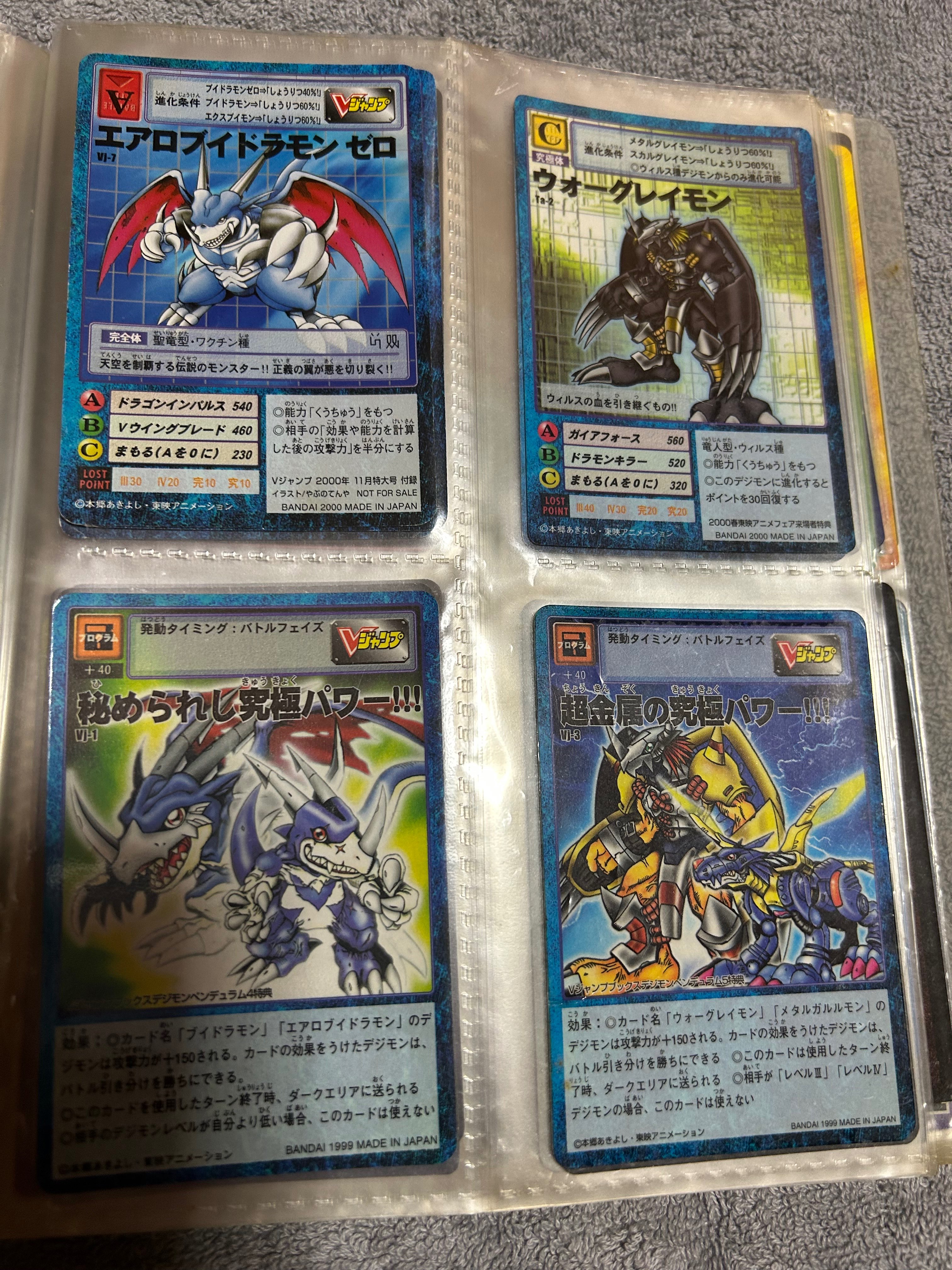 【デジモンカードダス】 Digimon Fusion Xros Wars Data Carddass V3 Rare Card D3-05
