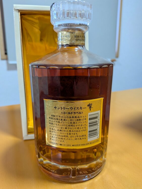 ウイスキー サントリー響 （お酒）の商品画像 - 査定依頼日：2025年12月20日 - 最高査定価格：54,000円
