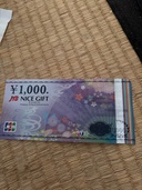 JCBギフト券（チケット・金券）の商品画像 - 査定依頼日：2026年6月11日 - 最高査定価格：850円