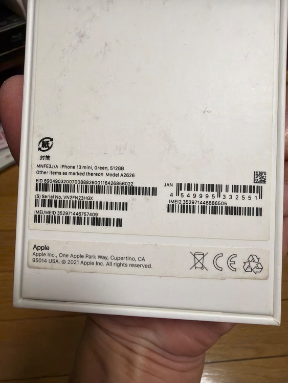iPhone iPhone 13 mini 512GB SIMフリー（スマホ）の商品画像 - 査定依頼日：2026年10月18日 - 最高査定価格：37,500円