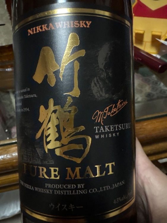 竹鶴（お酒）の商品画像 - 査定依頼日：2026年3月12日 - 最高査定価格：7,500円