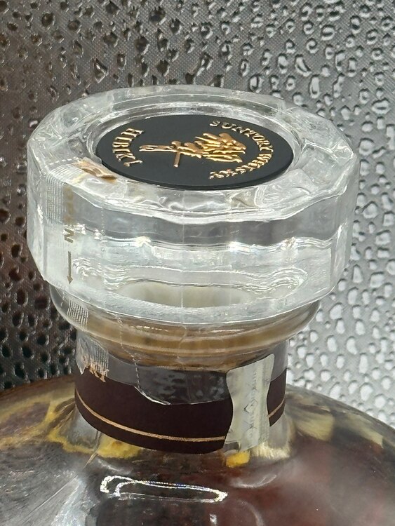 サントリー　響21年（お酒）の商品画像 - 査定依頼日：2025年1月15日 - 最高査定価格：70,000円